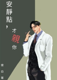 安静点的音乐推荐